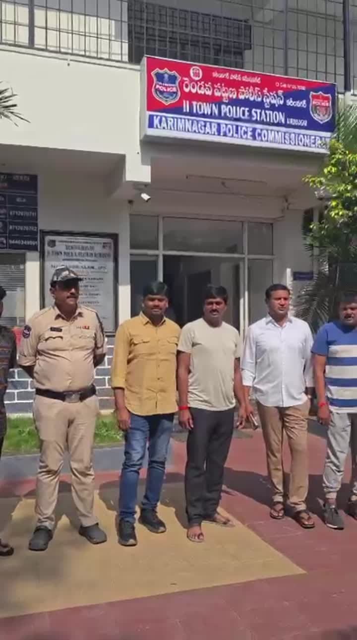 కరీంనగర్‌లో పలువురు బీఆర్‌ఎస్ నేతల అరెస్ట్ - Udayam