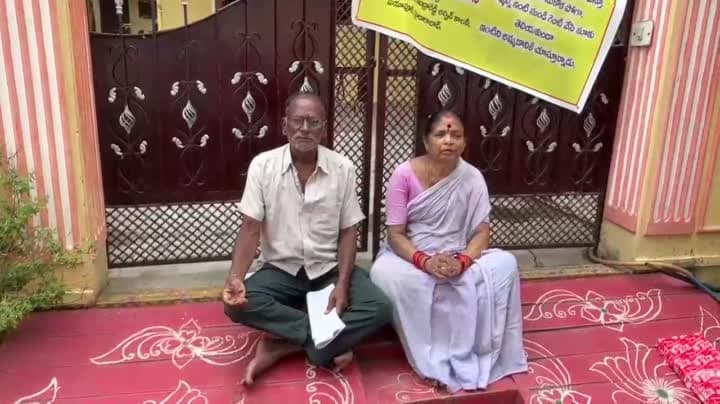 కొడుకు మోసం.. కరీంనగర్‌లో వృద్ధుల నిరసన - Udayam