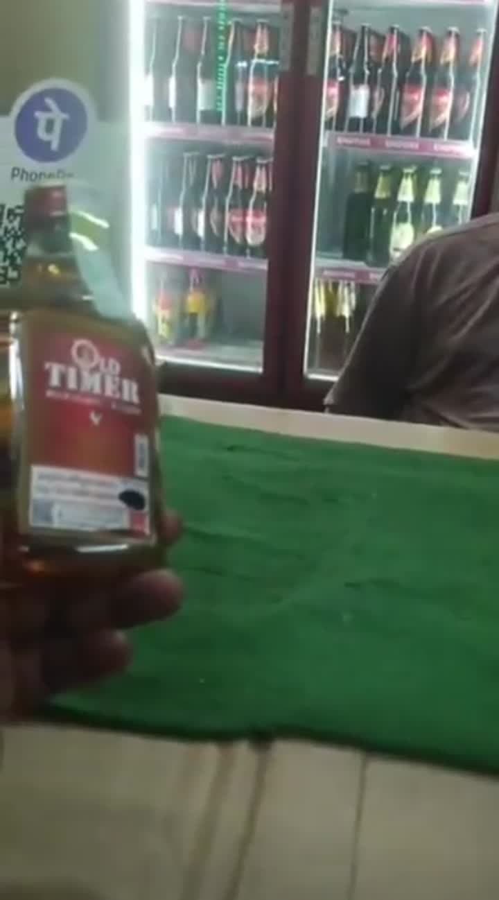 మద్యం బాటిల్ MRP ధరపై బ్లాక్ ఇంక్