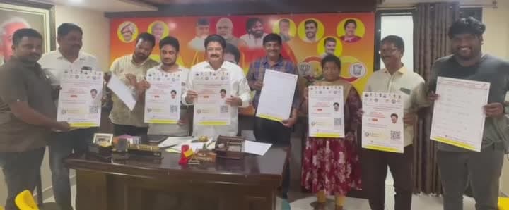 ఉద్యోగ మేళాను సద్వినియోగం చేసుకోండి- ఎమ్మెల్యే నల్లమిల్లి - Udayam