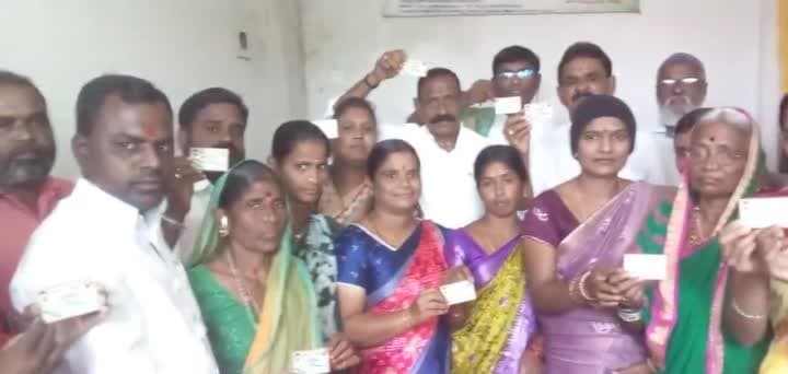 స్మార్ట్ రేషన్ కార్డుల పంపిణీ - Udayam
