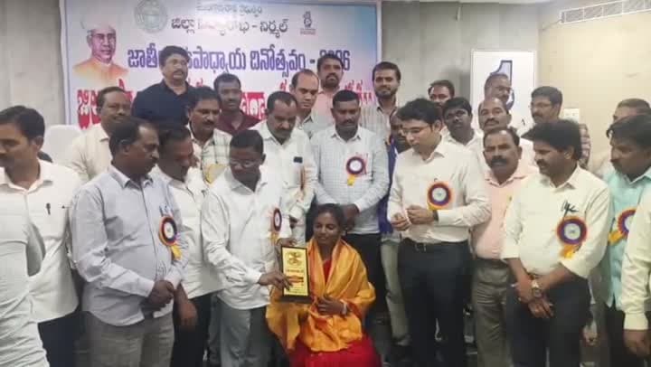 సమాజంలో ఉన్నత స్థానం బోధకులదే జిల్లా కలెక్టర్ భవేష్ మిశ్రా - Udayam