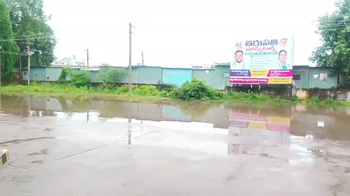చెరువుగా మారిన ఆర్టీసీ బస్టాండ్