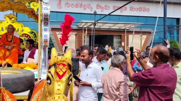 గుంతకల్లులో శ్రీశైల జగద్గురువు స్వాముల శోభయాత్ర - Udayam