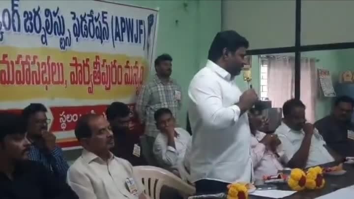 వర్కింగ్ జర్నలిస్టులకు ఇల్లులిస్తాం - Udayam