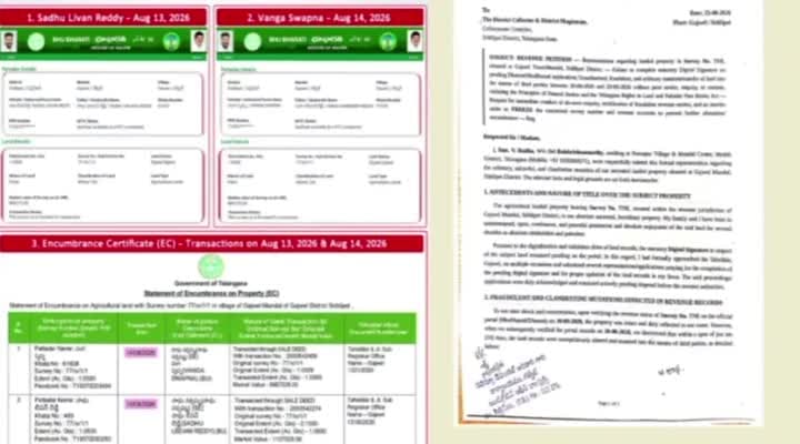 భూ భారతి కాదు.. భూ హారతి: మాజీ మంత్రి హరీష్ రావు - Udayam