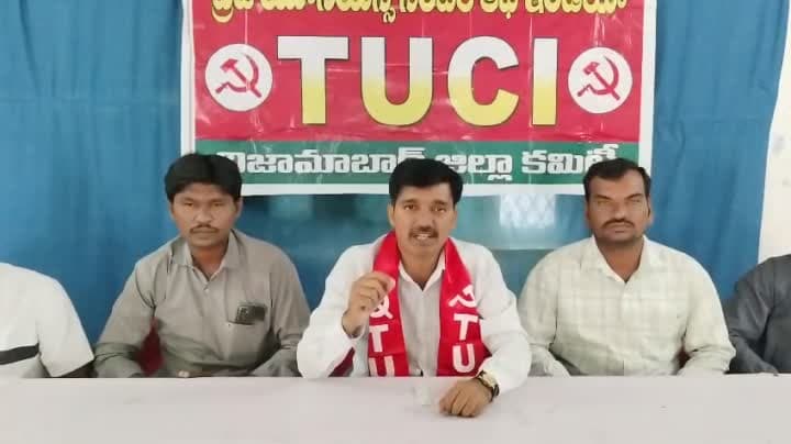 TUCI రాష్ట్ర జనరల్ కౌన్సిల్‌ను జయప్రదం చేయాలి - Udayam