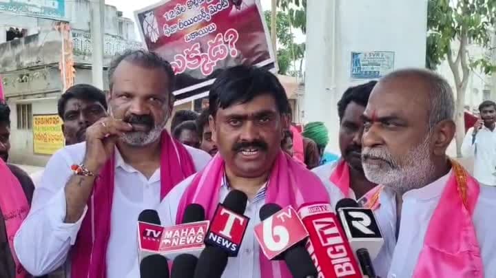 విద్యార్థుల సమస్యలపై బీఆర్‌ఎస్‌ నిరసన - Udayam