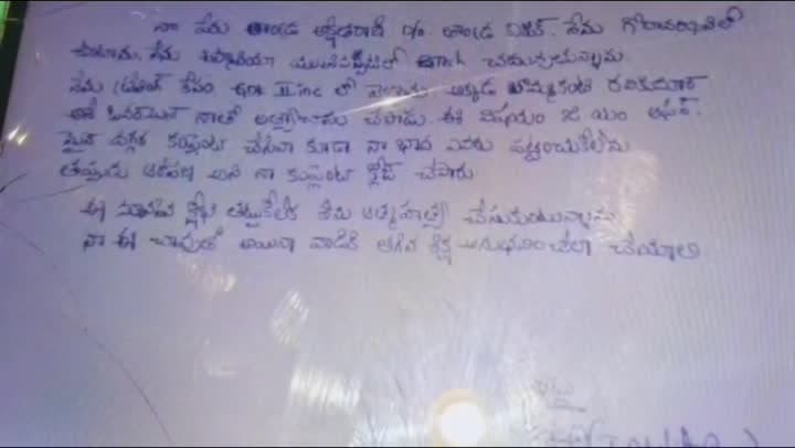 ​సింగరేణి గనిలో అగత్యం.. న్యాయం జరగక విద్యార్థిని సూసైడ్ - Udayam