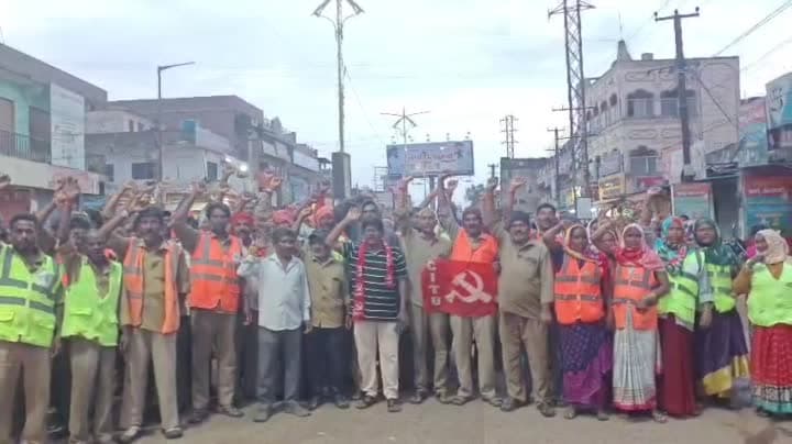 మున్సిపల్ కార్మికులకు పెండింగ్ జీతం ఇవ్వాలి - Udayam