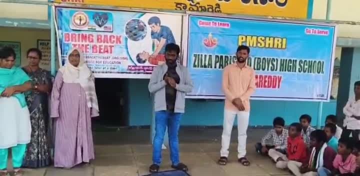 సీపీఆర్ పై విద్యార్థులకు అవగాహన - Udayam