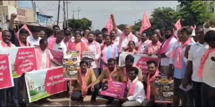 బిల్ట్ కంపెనీ పునఃప్రారంభించాలని బీఆర్ఎస్ భారీ ర్యాలీ - Udayam