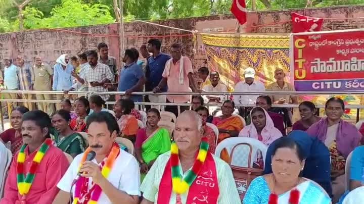 కరీంనగర్‌లో సీఐటీయూ నిరసన దీక్ష - Udayam