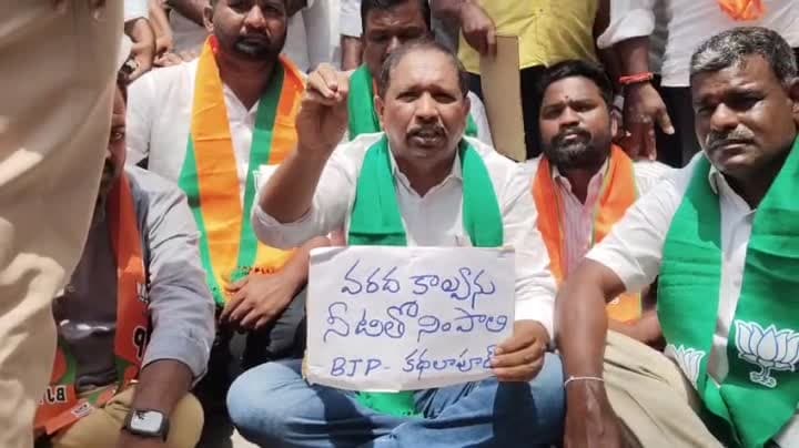 రైతులకు కరెంట్ సాగునీరు ఇవ్వాలి  - Udayam