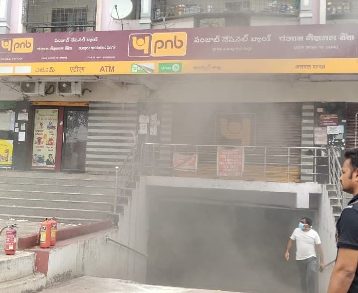 పీఎన్‌బీ సెల్లార్‌లో అగ్ని ప్రమాదం