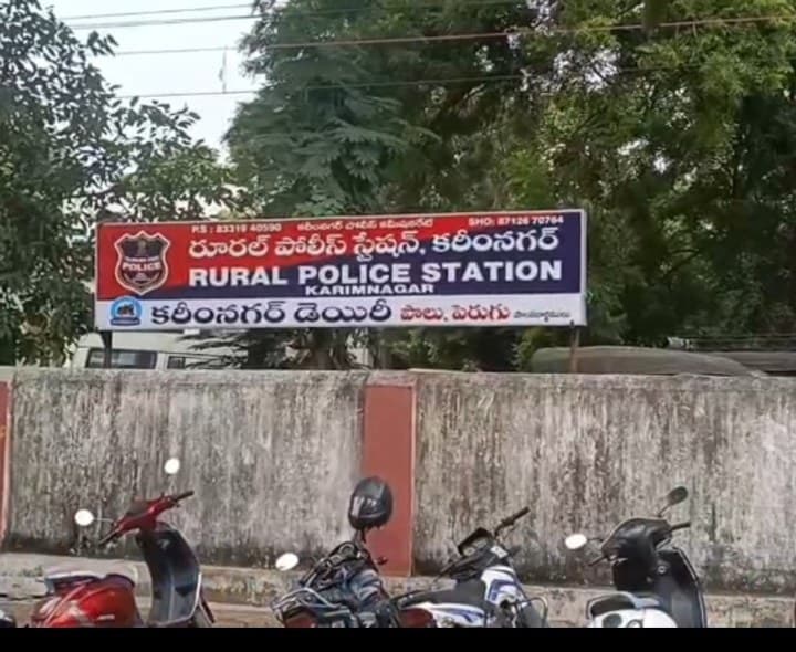 కానిస్టేబుల్‌ అఘాయిత్యం.. వివాహితపై అత్యాచారం, బ్లాక్‌‌మెయిల్‌