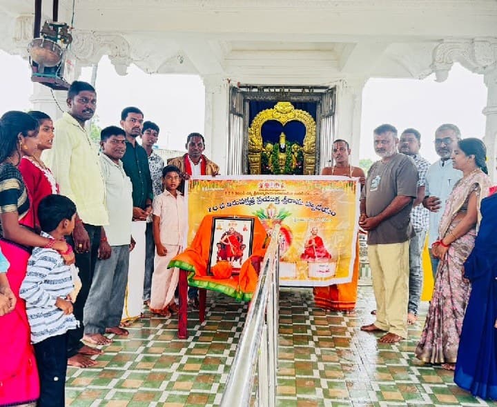 రాయికల్‌లో ఘనంగా శ్రీరామ హృదయ కలశ యాత్ర - Udayam