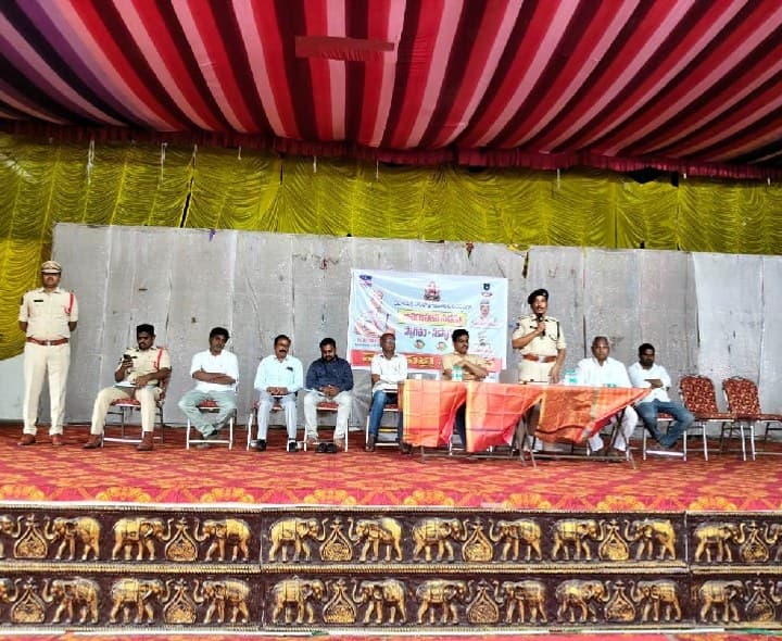 వినాయక నవరాత్రోత్సవాలపై పోలీసుల అవగాహన సదస్సు - Udayam