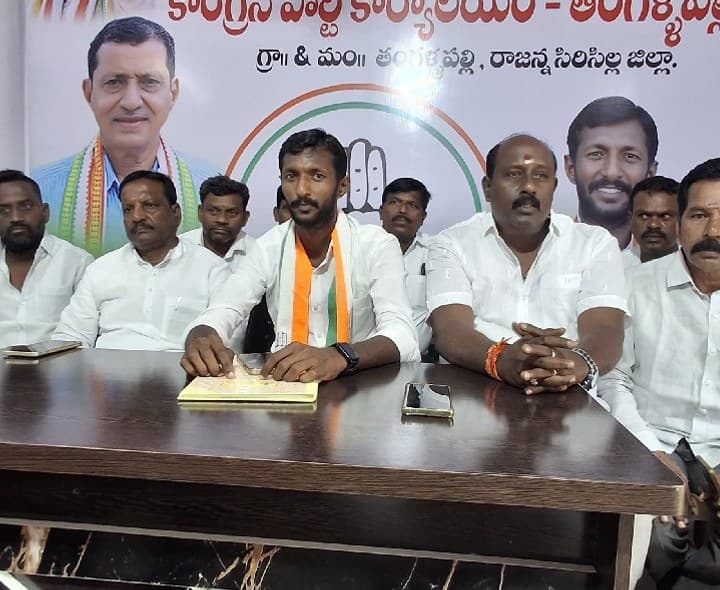 సిరిసిల్ల సీఎం సభకు భారీ జనసమీకరణ చేపట్టాలి - Udayam