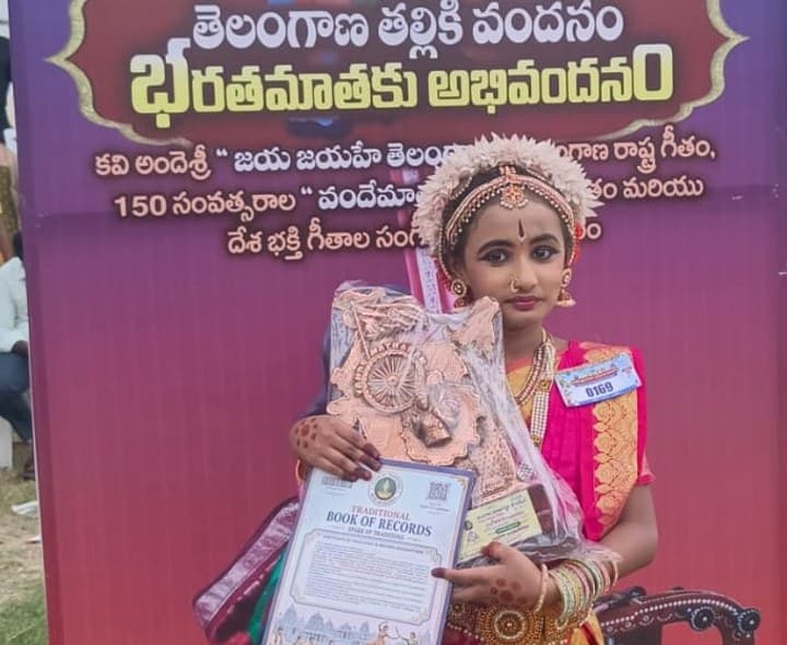 అంతర్జాతీయ స్థాయిలో వికారాబాద్ చిన్నారి ప్రతిభ