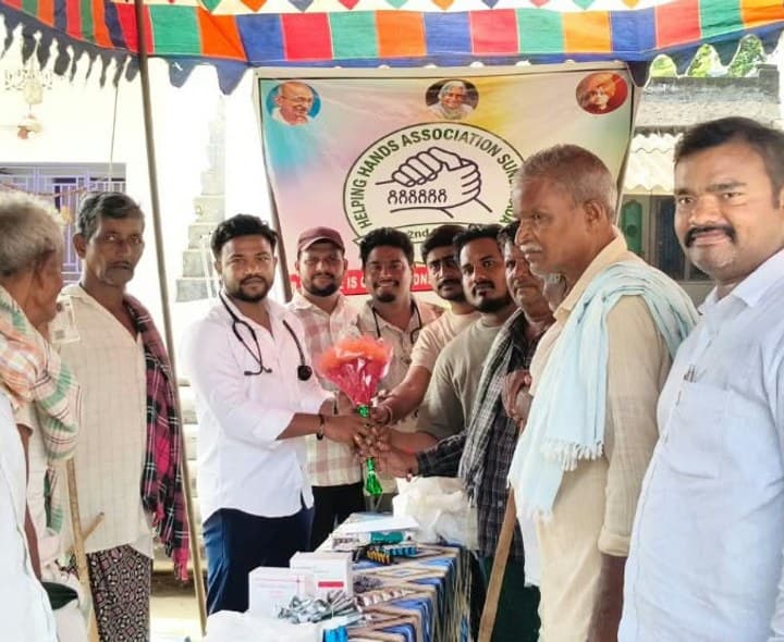 హెల్పింగ్ హ్యాండ్ అసోసియేషన్ రక్తదాన శిబిరం - Udayam