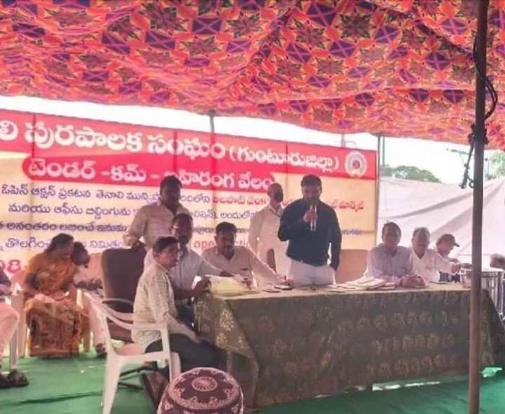 పాత మున్సిపల్ భవన కూల్చివేత హక్కులు రూ.71 లక్షలకు వేలం