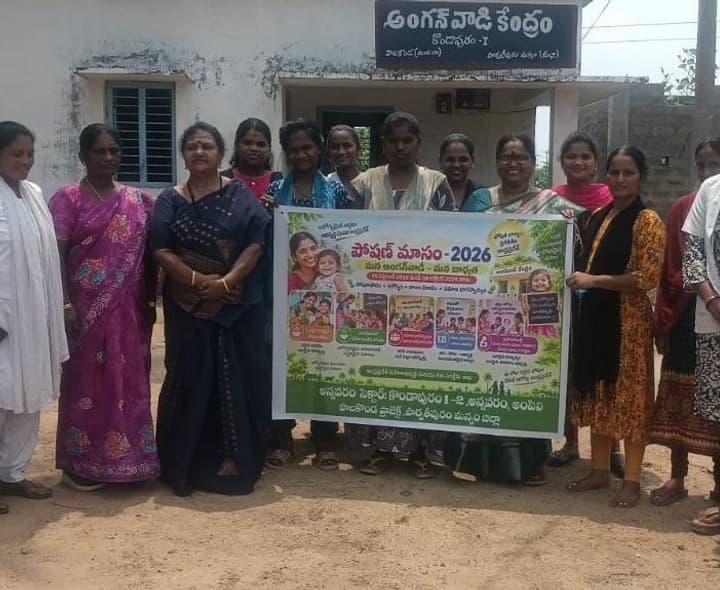 పాలకొండ ప్రాజెక్టు పరిధిలో పోషణ మాసరోత్సవాలు - Udayam