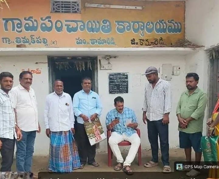 కొనసాగుతున్న ఫార్మర్ ఈ రిజిస్ట్రీ - Udayam