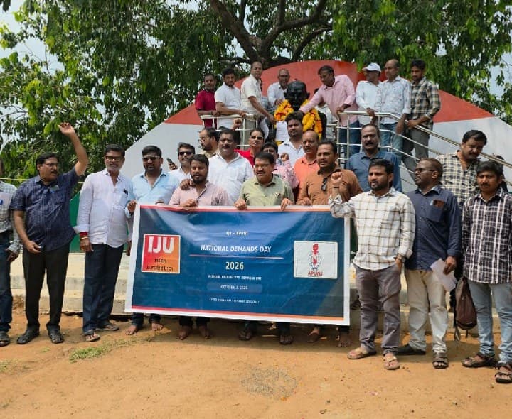 విశాఖలో జర్నలిస్టుల డిమాండ్ డే - Udayam