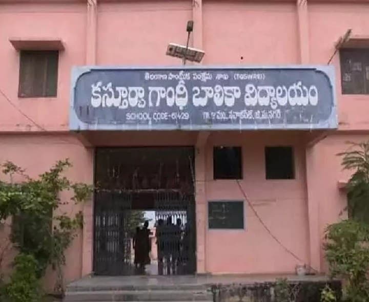 చెట్టుపల్లి KGBV వద్ద తల్లిదండ్రుల నిరసన