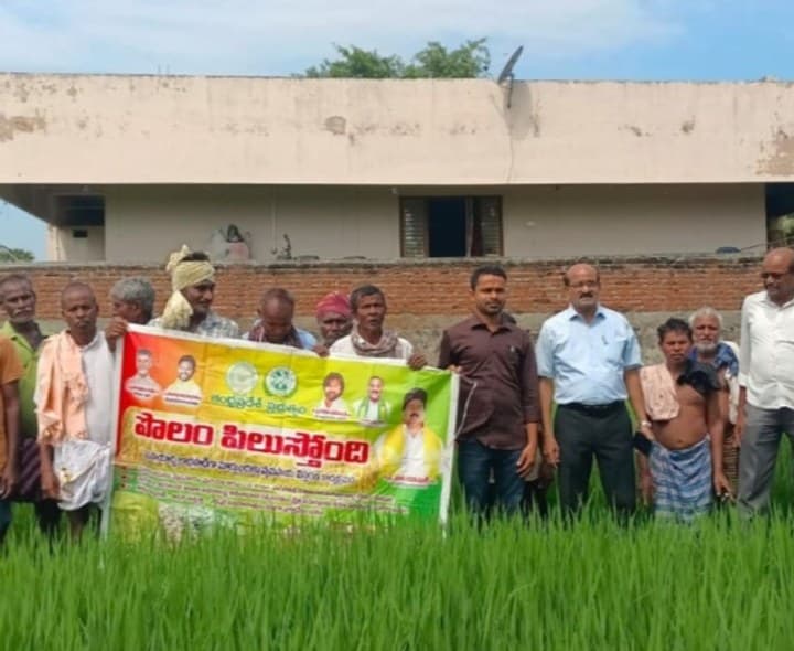 రైతులకు ఎరువుల వాడకంపై అవగాహన - Udayam
