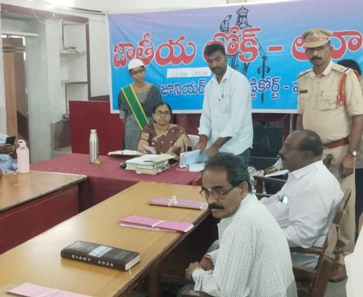 పలాసలో జాతీయ లోక్ అదాలత్ - Udayam