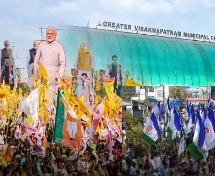 విశాఖ మేయర్ సీటుపై కూటమిలో మొదలైన పోటీ - Udayam