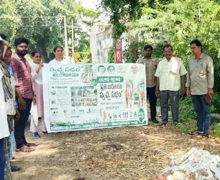 కోమటిపల్లిలో స్వచ్ఛ పథం కార్యక్రమం - Udayam
