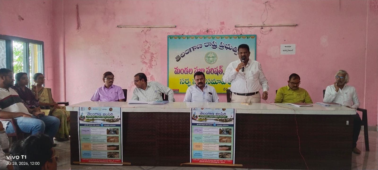 అధికారులు సమన్వయంతో పని చేయాలి