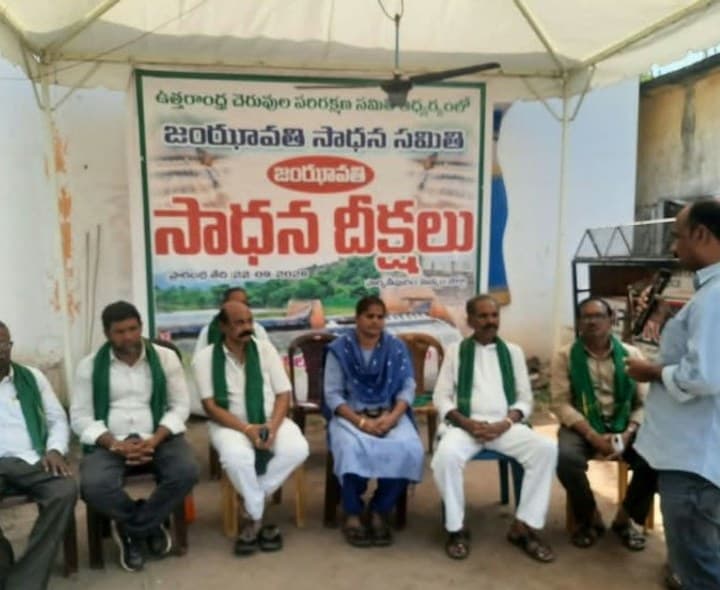 జంఝావతి ప్రాజెక్టు సాధనకు ఉద్యమం - Udayam