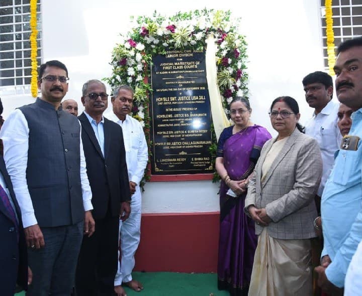 కదిరిలో నూతన న్యాయస్థానాల డిజిటల్ ప్రారంభం - Udayam