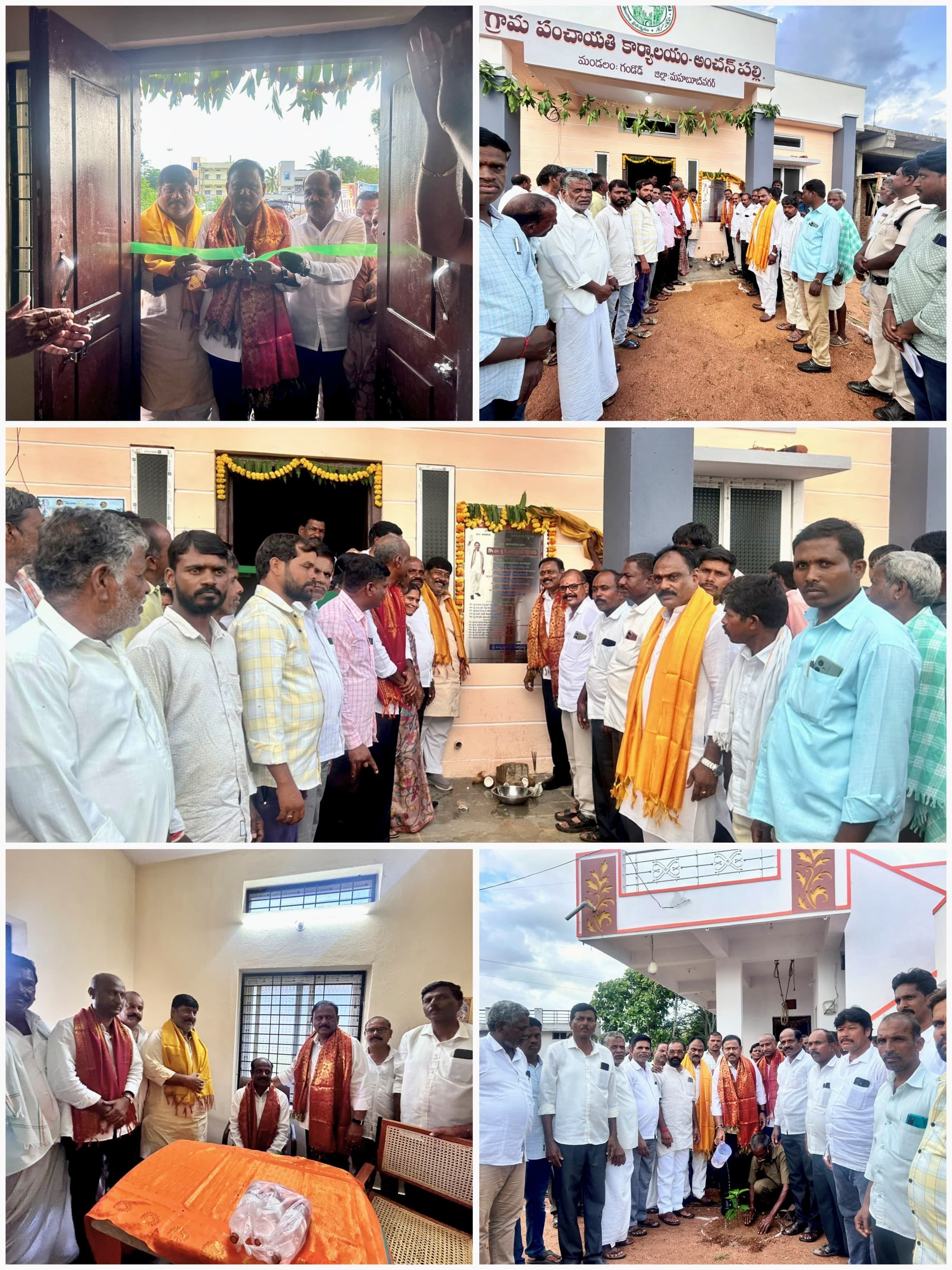 అంచన్‌పల్లిలో నూతన గ్రామపంచాయతీ భవనం ప్రారంభం