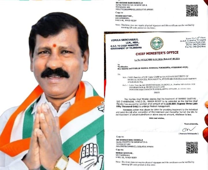 ముఖ్యమంత్రి సహాయనిధి ఎల్‌ఓసీలు అందజేత