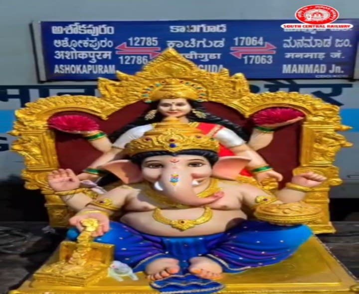 రైల్లో గణనాథుడి ప్రయాణం