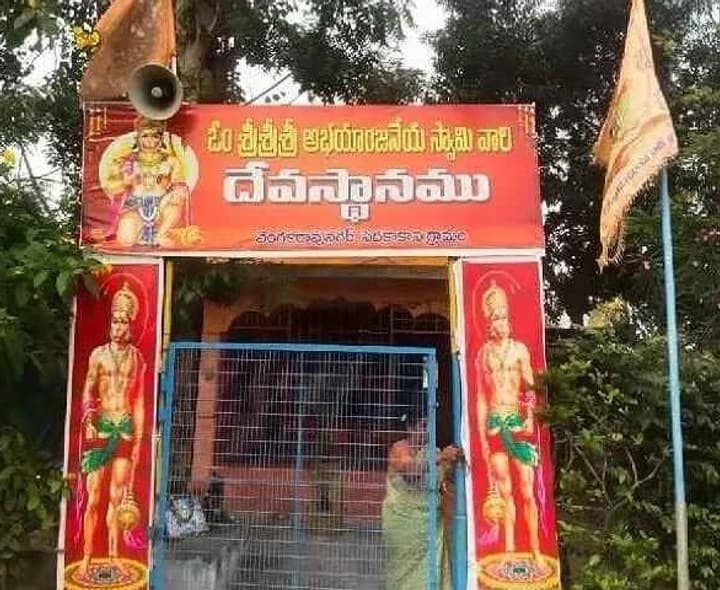వినాయక చవితి వేడుకలకు సిద్ధమైన పెదకాకాని - Udayam