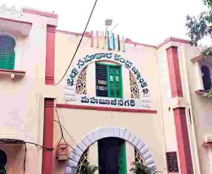 డీసీసీబీ చైర్మన్ పీఠంపై హోరాహోరీ - Udayam