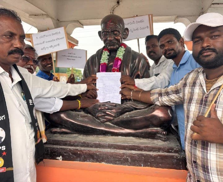 గాంధీ విగ్రహానికి వినతిపత్రం అందజేత - Udayam