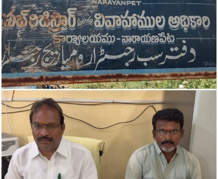 సబ్‌ రిజిస్ట్రార్‌ కార్యాలయంలో ఏసీబీ సోదాలు - Udayam
