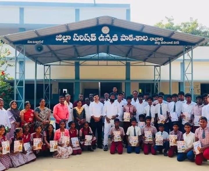 రాచల ప్రభుత్వ పాఠశాలకు సొంత నిధులతోఉపాధ్యాయుల నియామకం - Udayam
