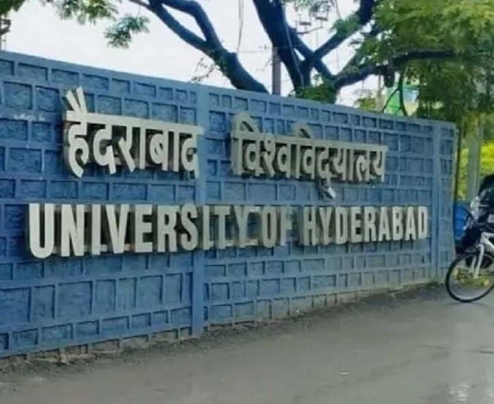 156 కొర్ర రకాలపై హెచ్‌సీయూ పరిశోధన