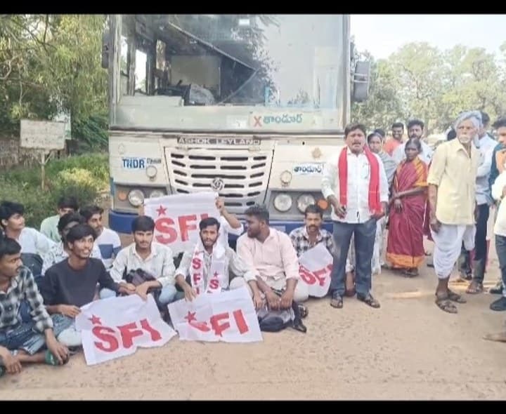 బస్ స్టాండ్ వద్ద SFI ఆధ్వర్యంలో విద్యార్థుల ధర్నా - Udayam
