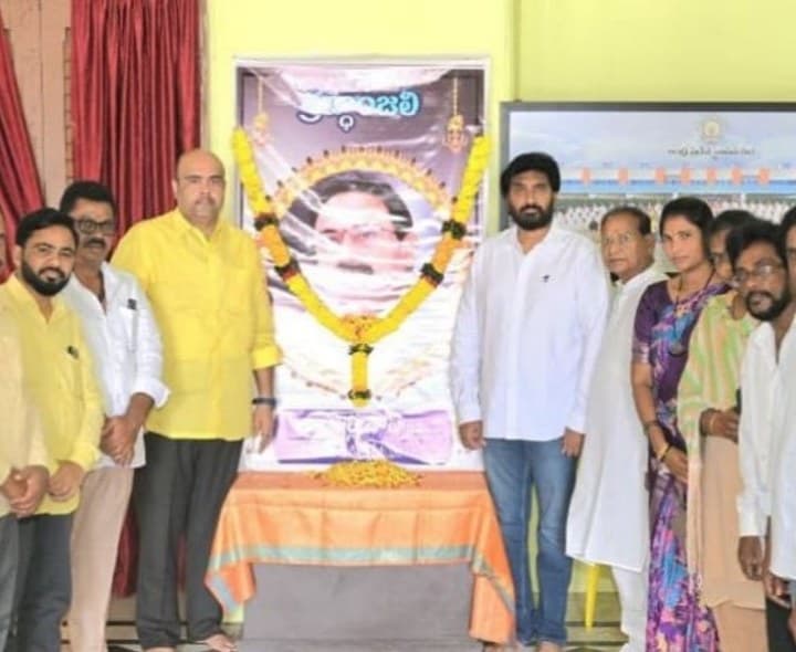 ఆళ్లనాని మృతికి సంతాపం వ్యక్తం చేసిన MLA - Udayam