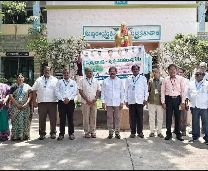 నరసరావుపేట కళాశాలలో స్వచ్ఛ ఆంధ్ర స్వర్ణ ఆంధ్ర కార్యక్రమం - Udayam