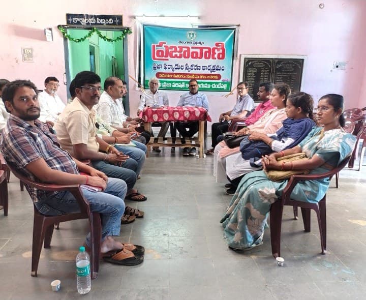 ప్రజావాణిలో నాలుగు దరఖాస్తులను స్వీకరించిన అధికారులు - Udayam